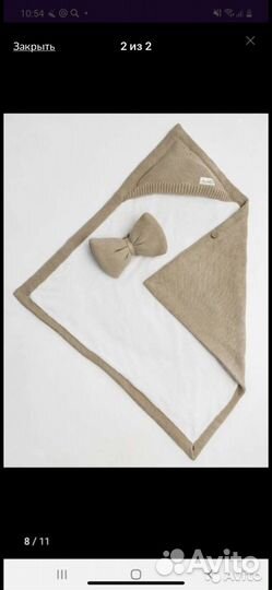 Конверт на выписку