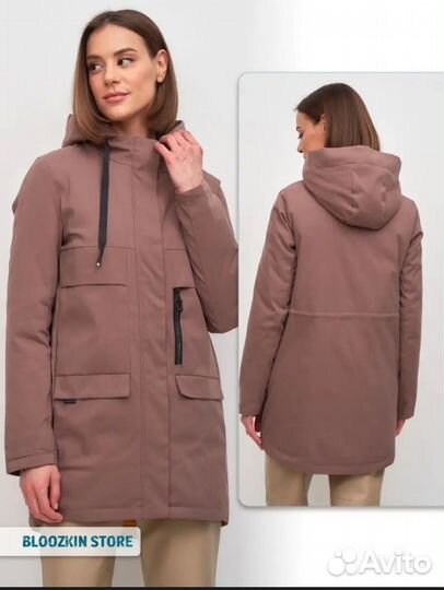 Куртка демисезонная женская 46