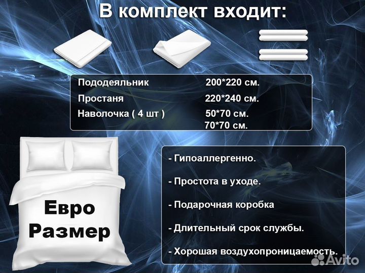 Постельное белье Евро сатин Цвет: зеленый