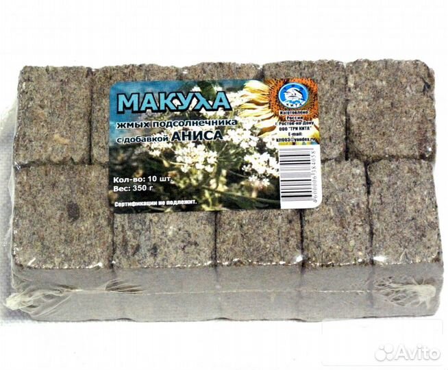 Макуха жмых подсолнечника с добавкой Анис (350гр)