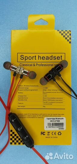 Беспроводные вакуумные наушники Sport с микрофоном