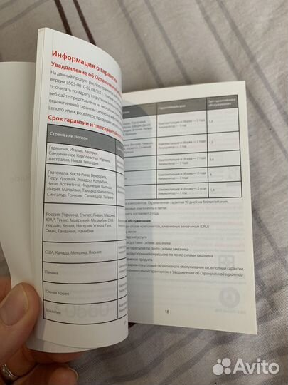 Планшет Lenovo tab 10