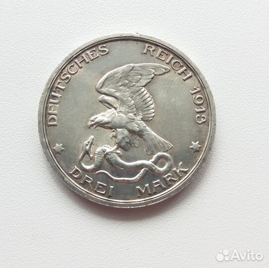 Монеты Германии Серебро