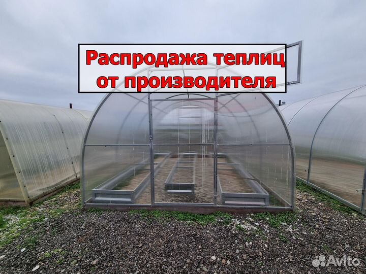 Теплица