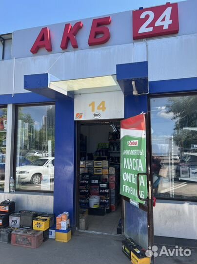 Аккумулятор Mutlu 60 ah