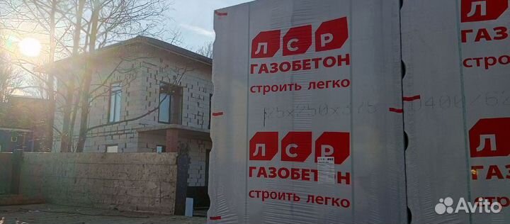 Газобетонный блок газобетон газоблок