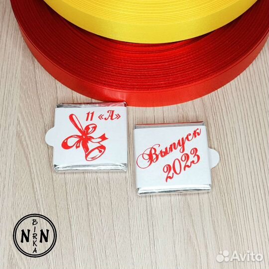 Обёртка для шоколада