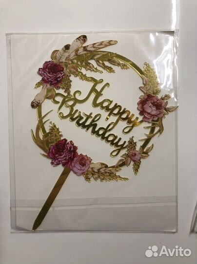 Топперы на торт акриловые, деревянные разные