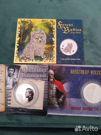 Монеты серебро999 проба