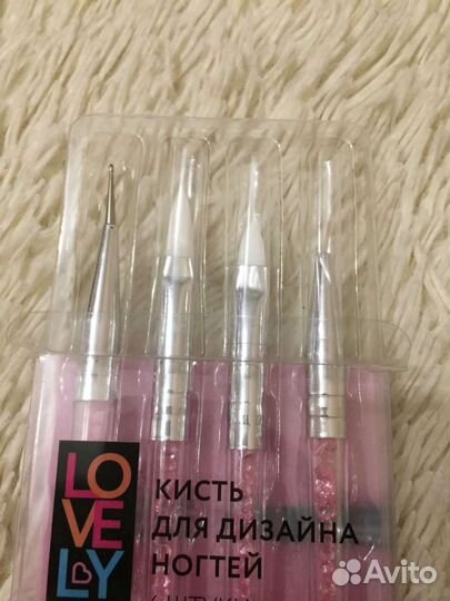Набор для маникюра