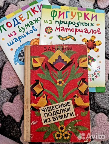 Для занятий с детьми