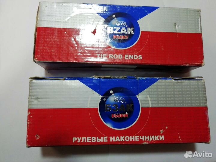 Рулевые наконечники