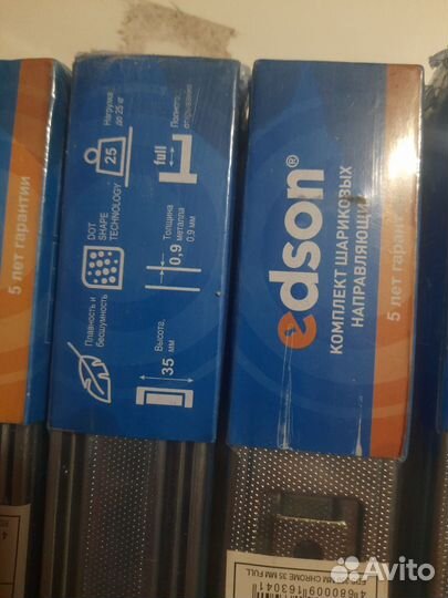 Шарнирные направляющие 35см