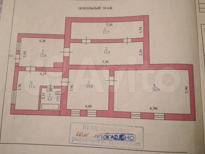 3-к. квартира, 100,8 м², 1/2 эт.