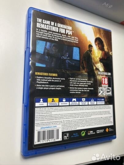 The Last of Us remastered ps4