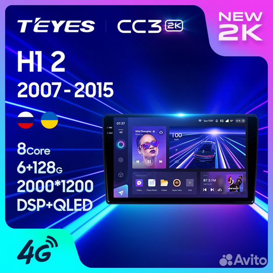 Магнитола Teyes CC3 2K 6/128 Hyundai H1
