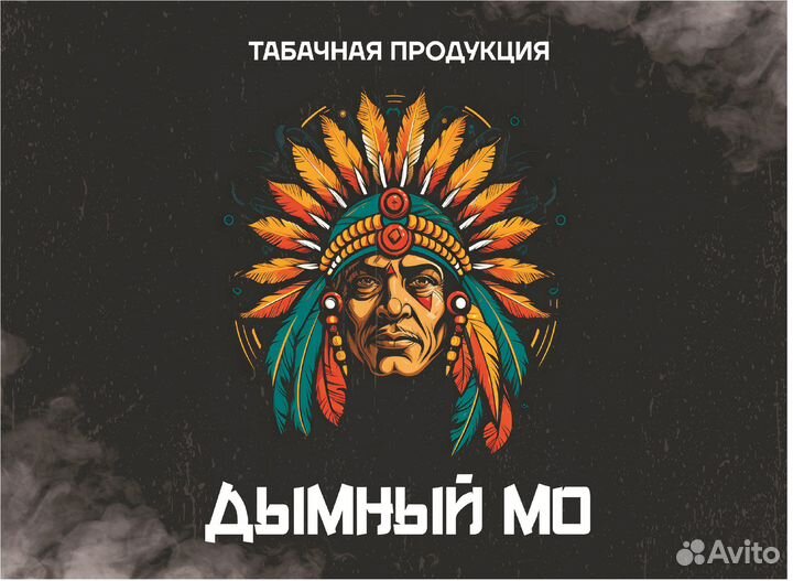 Продавец консультант