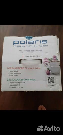 Чайник термопот