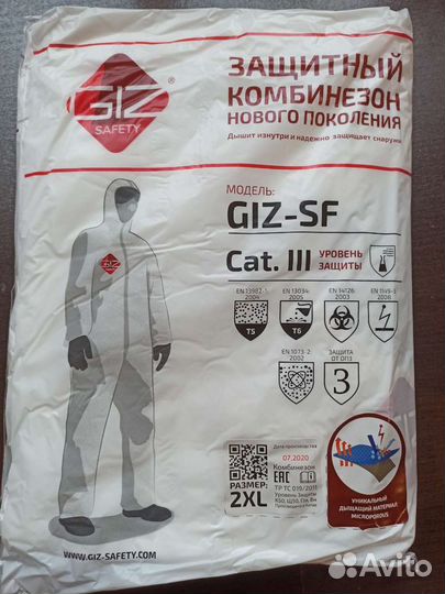 Комбинезон защитный