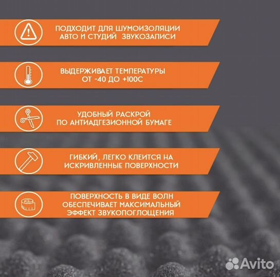 Волна Ultimo v15 Шумология