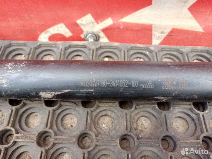 Тяга рулевая поперечная