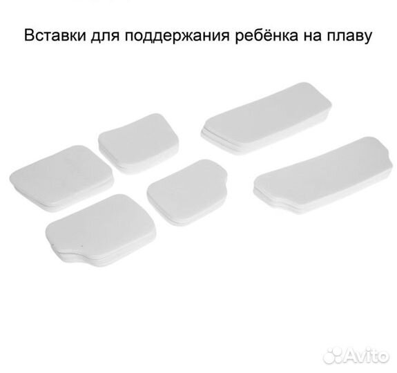 Новый костюм для обучения плаванию