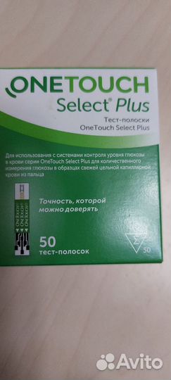 Тест полоски onetouch select plus