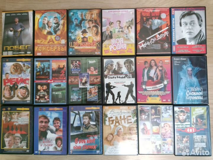 Двд диски фильмы