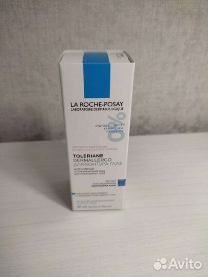 Крем ля рош позе