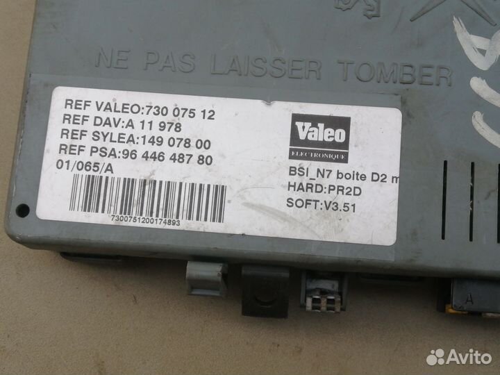 Блок предохранителей для Citroen Xsara 2000-2005