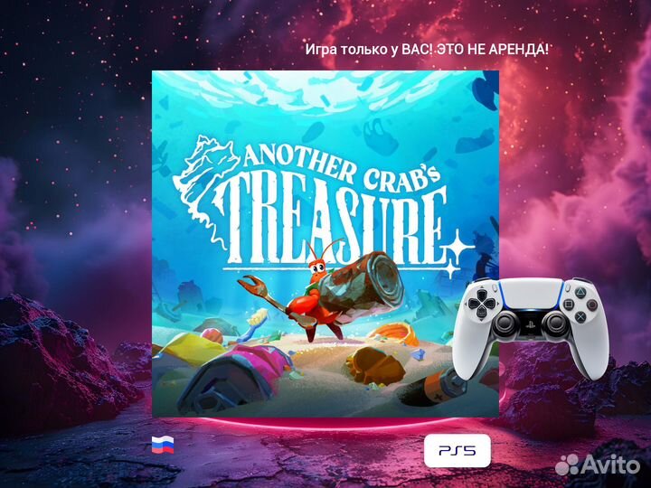Another Crab’s Treasure PS5