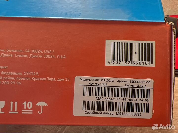 Tv приставка ростелеком