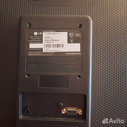 Монитор LG 22en33s-b