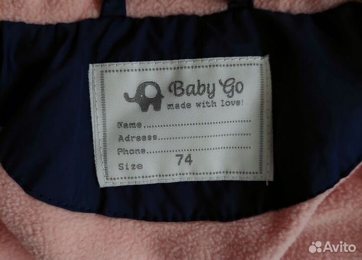 Куртка детская Baby go 74