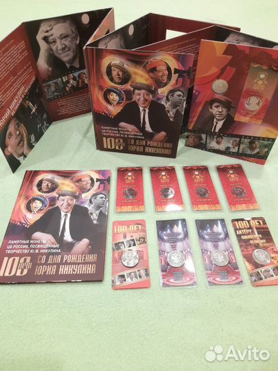 25 рублей Никулин цветная идеальное состояние