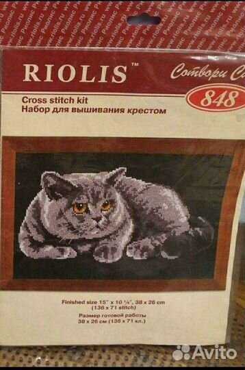 Схемы цветные для вышивки крестом