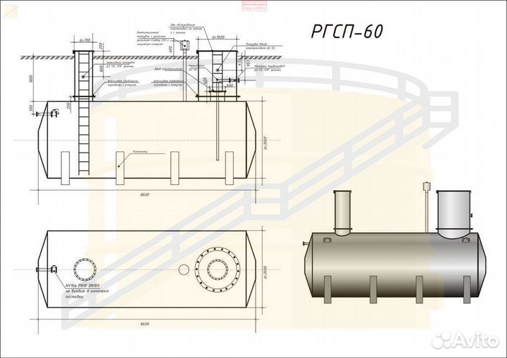 1 Резервуары Вертикальные стальные рвс-300 м3