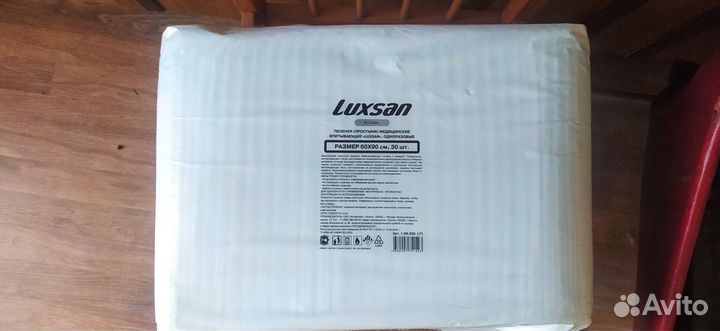 Пеленки одноразовые 60х90 30 штук