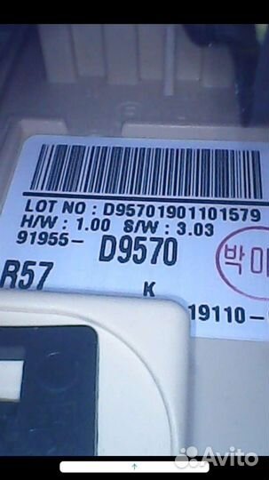 Kia sportage 4 IV QL Салонный блок предохранителей