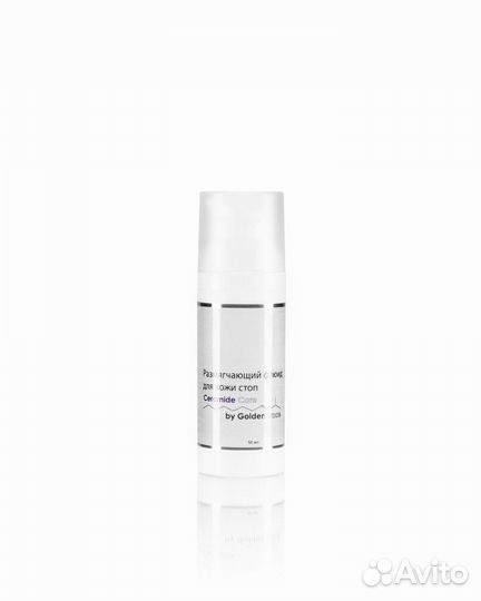 Набор для педикюра Golden Trace