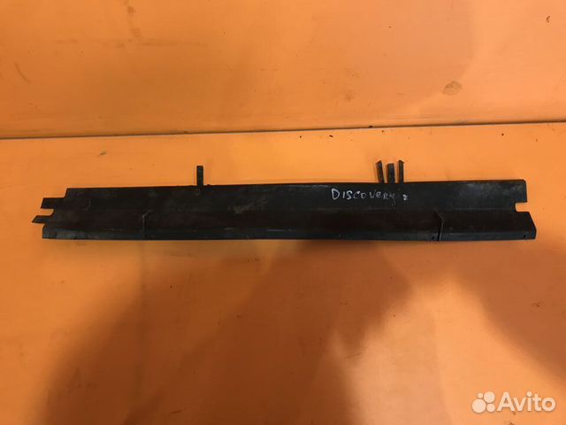 Пыльник радиатора на Land Rover Discovery 3