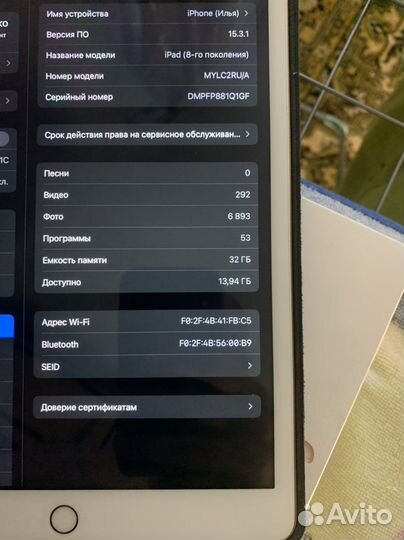 iPad 8 2020 wifi 32gb