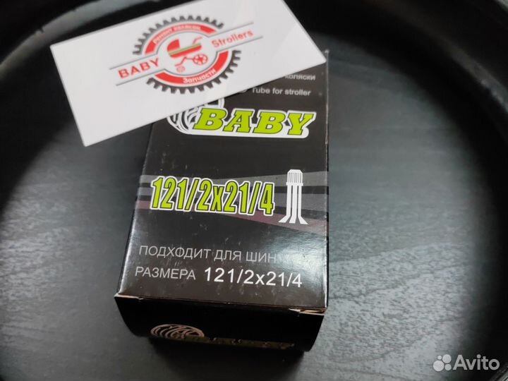 Покрышка 12х2.50-9 + камера для коляски CAM