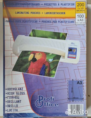 Пленка для ламинатора А3