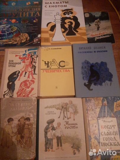 Детские книги 15