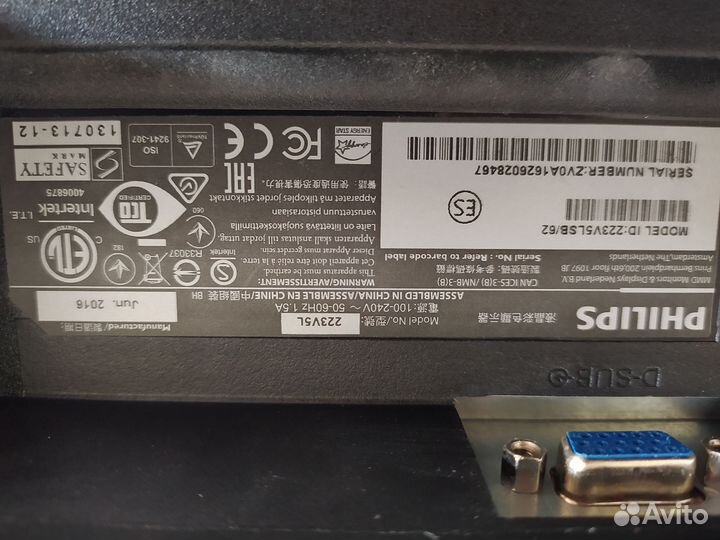 Монитор Philips