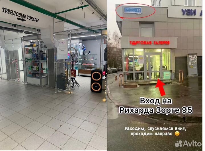 Новая акустическая напольная блютуз колонка