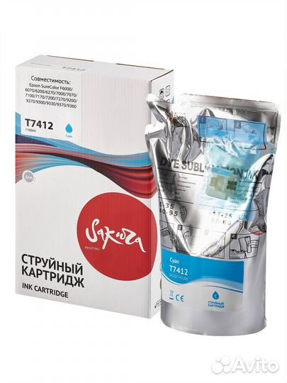 Чернила краска C13T741200 для Epson, sakura