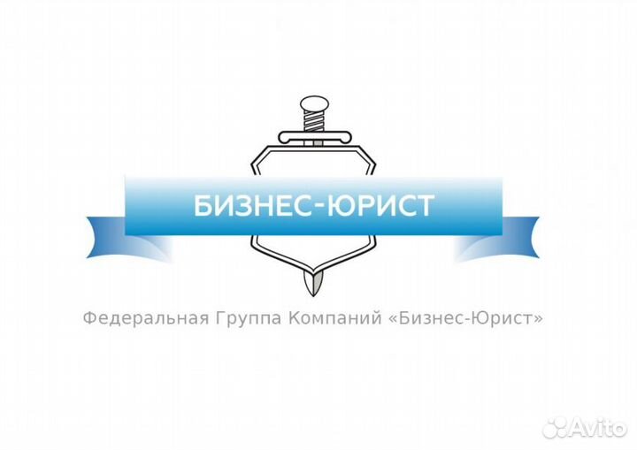 Администратор