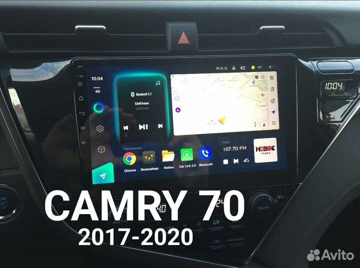 Андроид магнитолы 10